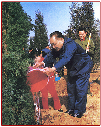 01  改革开放总设计师邓小平植树照片（1987年4月5日上午，邓小平带领一家人，来到天坛公园万寿双环亭东侧，一起挥锹栽下了这天义务植树的第一棵桧柏。）.jpg